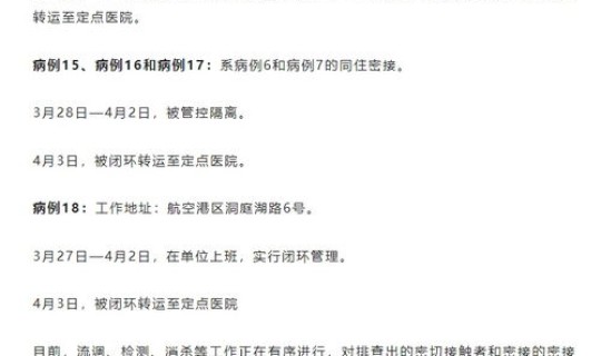 郑州新增1例本土确诊病例(郑州疫情新增病例) 郑州新增1例本土确诊病例(郑州疫情新增病例)