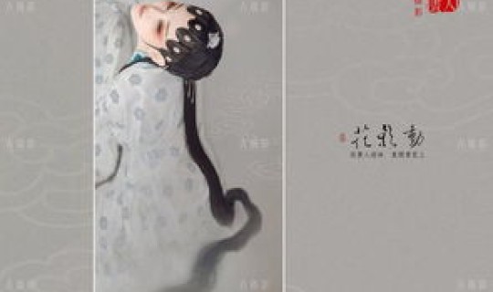 返景入深林,复照青苔上是哪首诗	，复照青苔上全诗