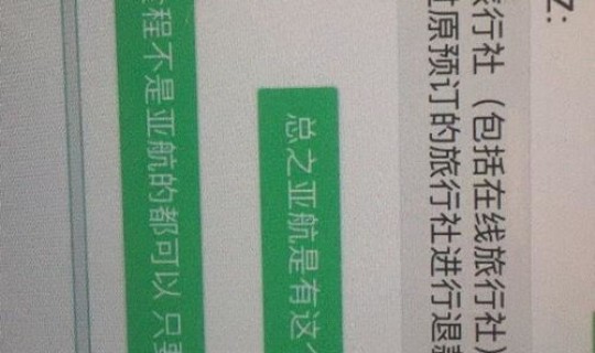 马来西亚最终疫情禁令时间，马来西亚肉类入境限制