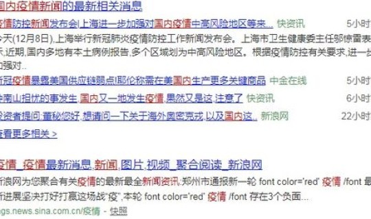 南京新冠肺炎新增病例(新冠肺炎南京最新情况)