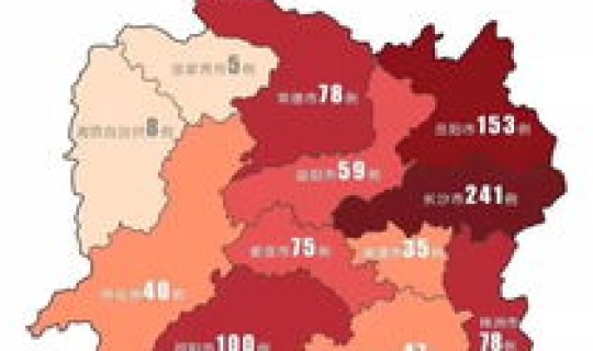 长沙疫情最新情况2024年 各地疫情情况