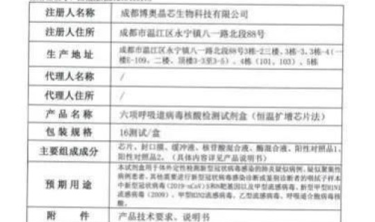 钟南山中国疫情最新消息 钟南山是在哪个医院