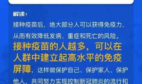 五一进京政策解读？进出北京最新要求