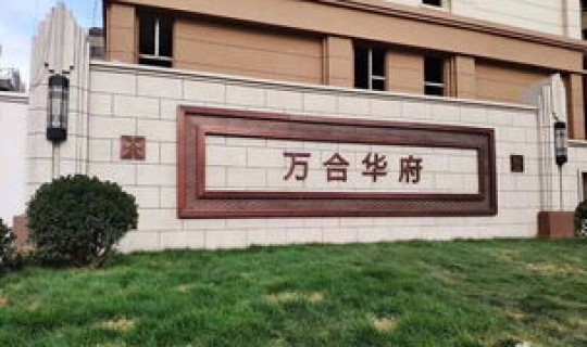 石家庄入秋最新消息？石家庄新闻网