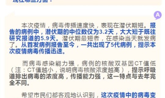 广州防疫等级划分？广州市疾病预防控制中心