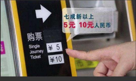 武汉坐地铁需要买票吗(第一次坐地铁怎么买票)