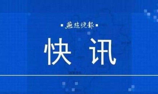 石家庄新增患者 石家庄目前疫情最新情况