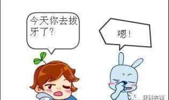 现在病情严重不严重？病情严重怎么说