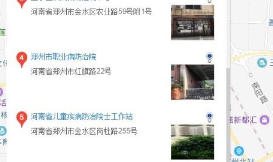 进郑州的防疫规定要求？郑州防疫站地址