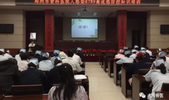 郑州感染人员全部名单最新？郑州感染科哪个医院好