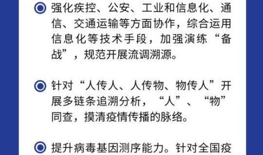 近期的疫情有哪些，当下疫情最新情况