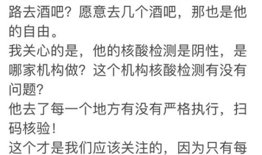 湖南疫情感染人数最新消息，广东疫情最新消息通知