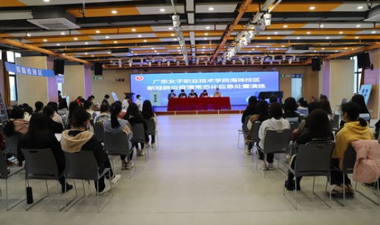 海珠区新冠肺炎情况通报？广州海珠区疫情最新消息今天新增