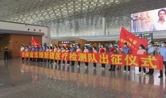 新疆疫情是否严重了 疫情严重