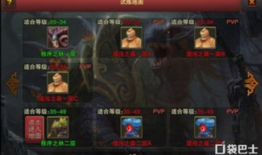 剑灵水月平原四大副本，水月平原四大副本攻略详细教程