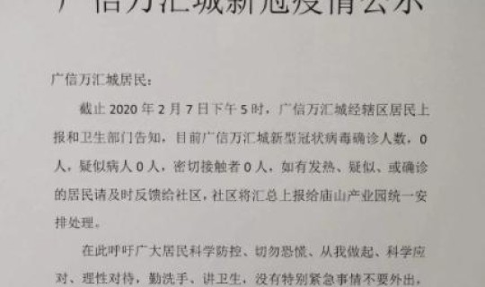 最新确诊的病例有多少(新冠病毒确诊人数) 最新确诊的病例有多少(新冠病毒确诊人数)