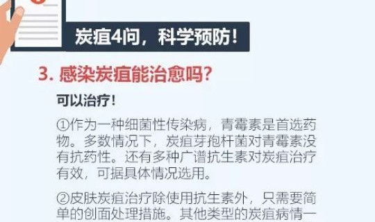 病情爆发了吗现在？疫情有可能再次爆发吗