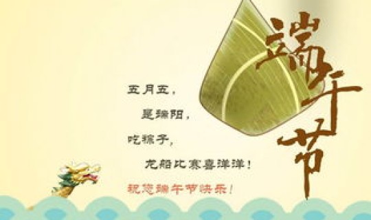 端午国家法定几天(端午节法定3天还是1天)