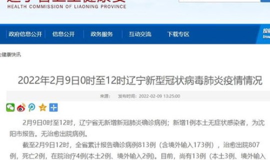 无锡新增1例本土无症状感染者，无锡疫情最新消息今天新增