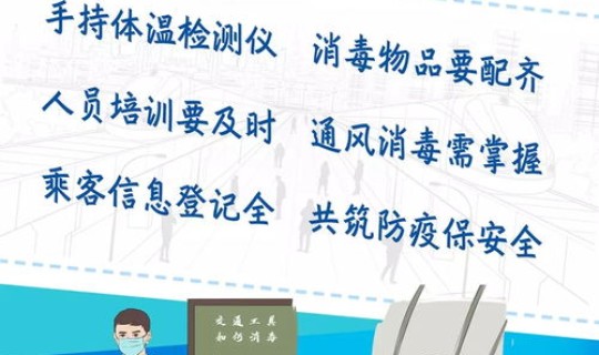 集宁新冠肺炎疫情 新型肺炎疫情