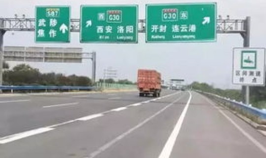 郑州是否已解封 郑州高速什么时候解封