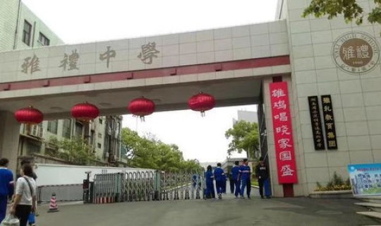 长沙市一中在哪儿(长沙有什么高中)