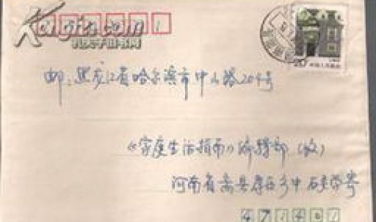 闽侯县邮政编号 闽候邮政编号