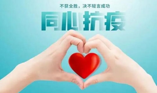 辽宁增一例，辽宁又出现一例