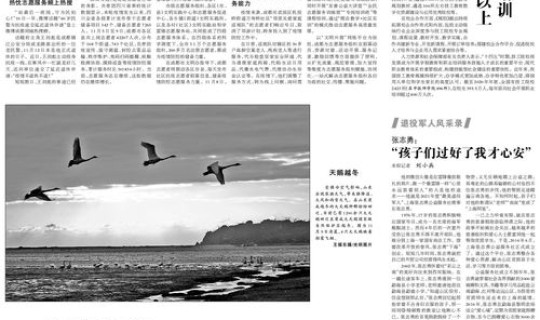 成都最新疫情统计(四川省成都市最新疫情)