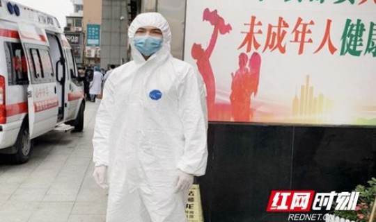 郴州疫情情况 郴州市人民医院