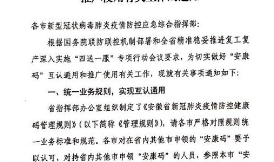 苏州最新消息有没有新增病例(最新病例)