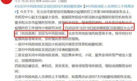 黑龙江新增境外输入确诊79例(黑龙江新增本土确诊病例最新消息)