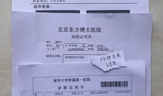 辽宁鞍山新增病例是哪里的(鞍山结核医院搬哪去了) 辽宁鞍山新增病例是哪里的(鞍山结核医院搬哪去了)
