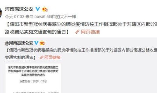 郑州疫情限制出行了吗现在(郑州现在限行吗)