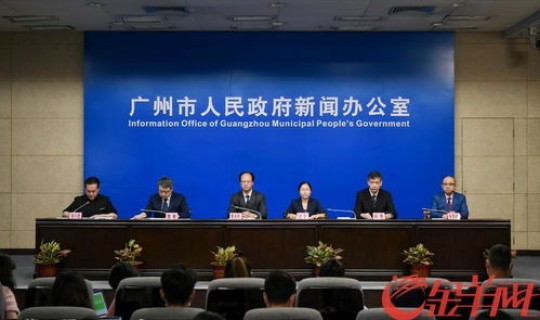 广东疾控局最新消息今天	，广州疾控中心官网首页