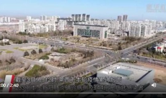 青岛疫情源头在哪儿啊，疫情是哪里开始的