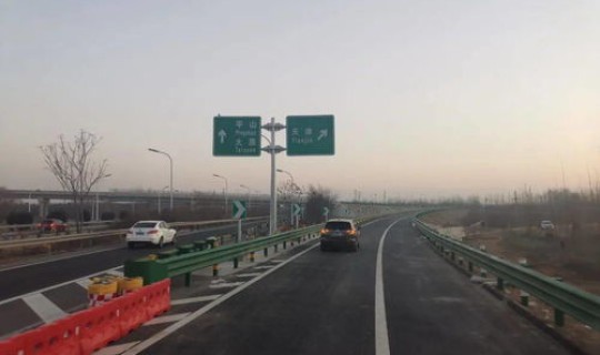石家庄19号解封新闻 今天去石家庄的高速封了吗