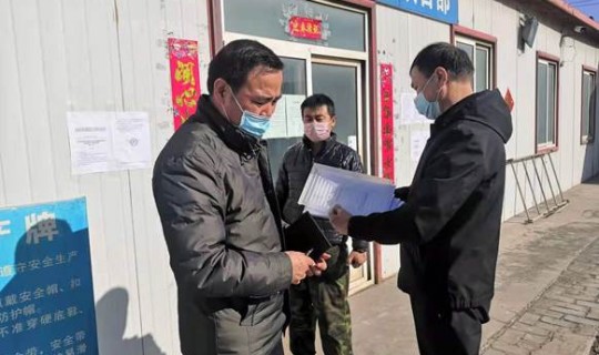 长治疫情期间管控措施(疫情防控)