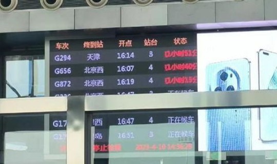 黑龙江火车正常运行吗？火车会晚点吗