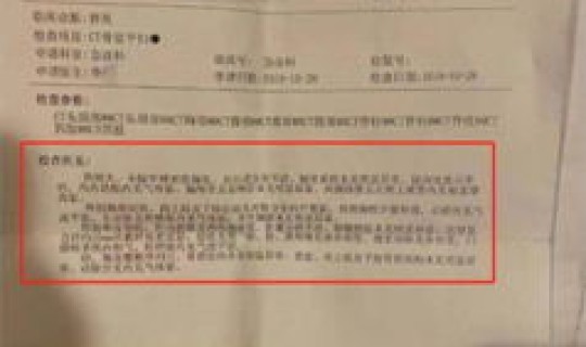 天津新冠道歉事件始末(天津目前有新冠病例吗)