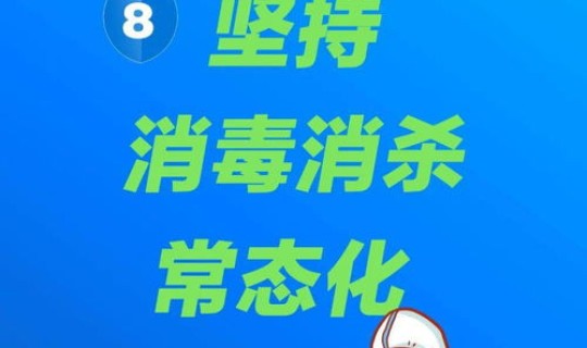 河北疾控中心疫情防控最新政策？河北邢台防疫最新政策