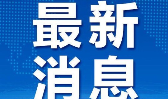 北京市丰台区有新冠病毒感染者吗(病毒感染)