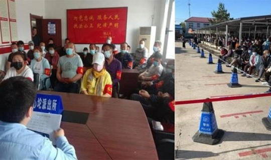 辽中区最新疫情(辽中区疫情防控指挥部电话号码)