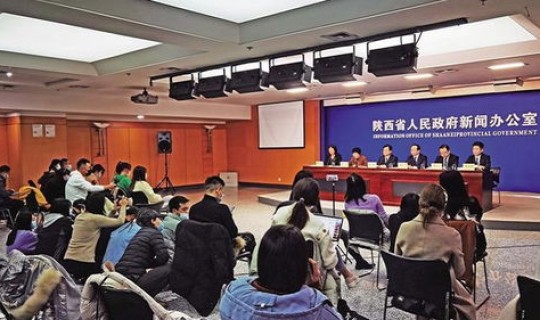 陕西渭南新冠最新消息(渭南新冠疫情最新消息今天)