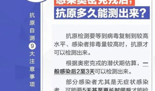 近段时间北京疫情 北京现在有流感吗