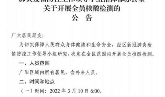 河北新增本土确诊病例5例	，河北确诊病例最新消息