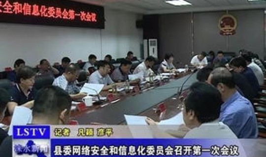 涞水县疫情防控最新消息？涞水新闻最新消息