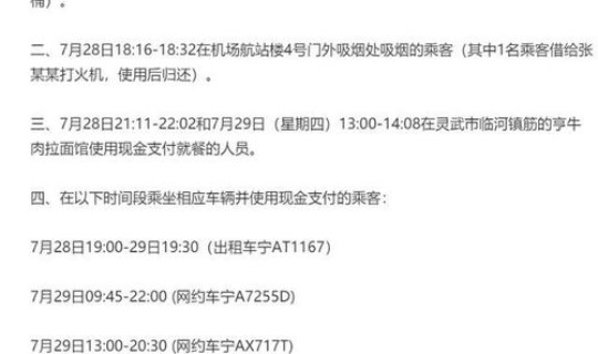 本土新增确诊病例云南有几个，云南新增8本土确诊