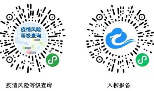 高风险地区会被隔离吗(高风险和中风险的区别)