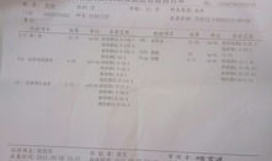 武汉核酸检测几天出报告单啊 hpv核酸检测怎么检查 武汉核酸检测几天出报告单啊 hpv核酸检测怎么检查